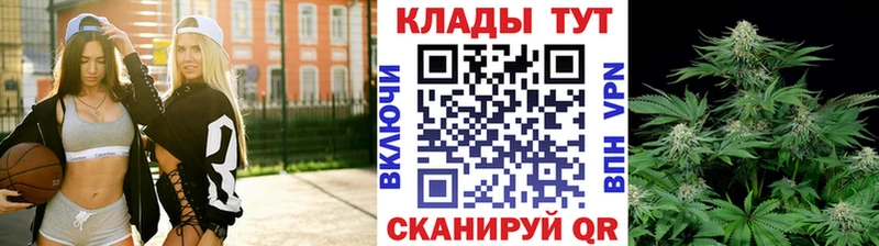 Где купить наркотики Валдай Альфа ПВП Амфетамин MEGA как зайти Cocaine Меф мяу мяу ГАШИШ