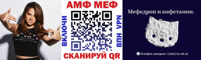 АМФЕТАМИН VHQ это как зайти Валдай