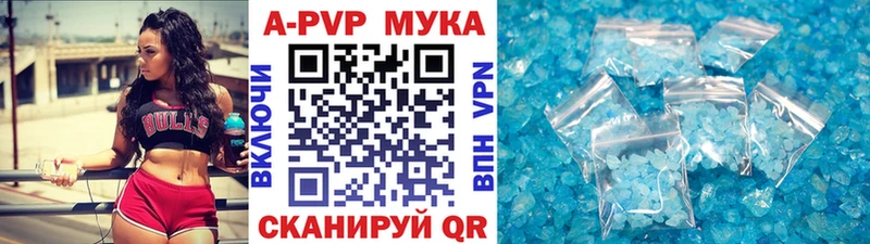 хочу   Валдай  сайты даркнета клад  Alpha-PVP мука 