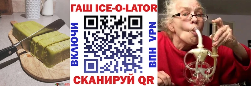 MEGA вход  Валдай  Еда ТГК марихуана 