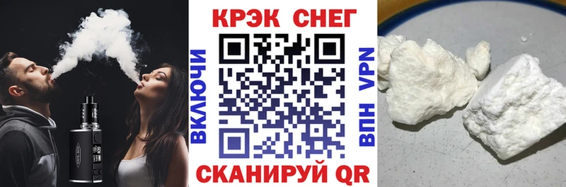 КОКАИН VHQ Валдай