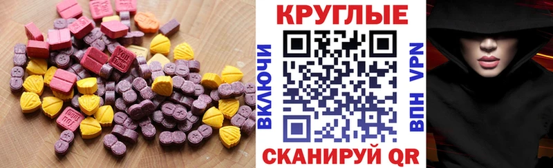 Ecstasy DUBAI  Валдай 