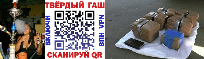 ГАШИШ ice o lator Валдай