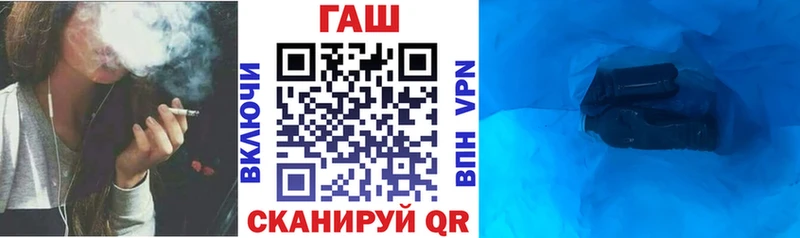 что такое наркотик  Валдай  ГАШИШ убойный 