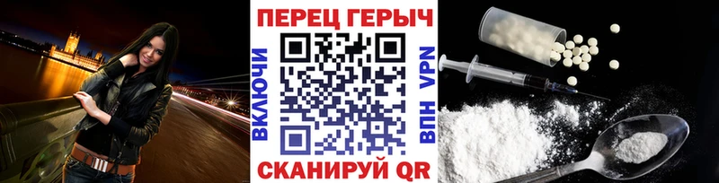 мориарти формула  Валдай  ГЕРОИН Heroin 