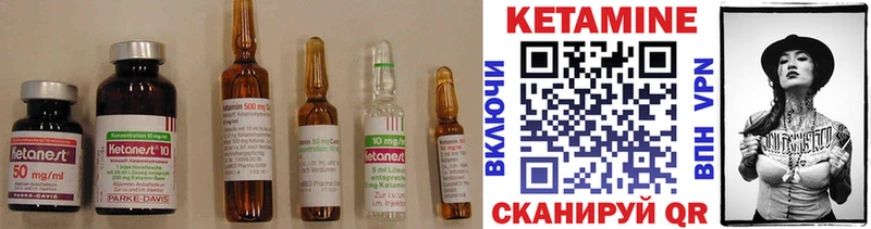 купить закладку  Валдай  Кетамин ketamine 