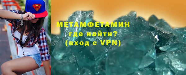 экстази Армянск