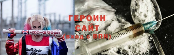 экстази Армянск