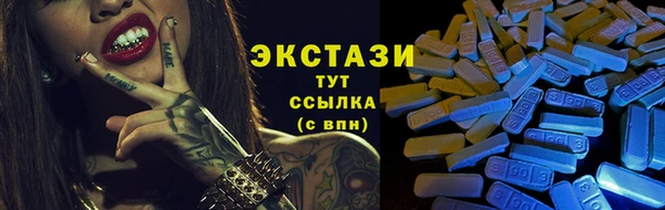 экстази Армянск