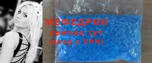 экстази Армянск