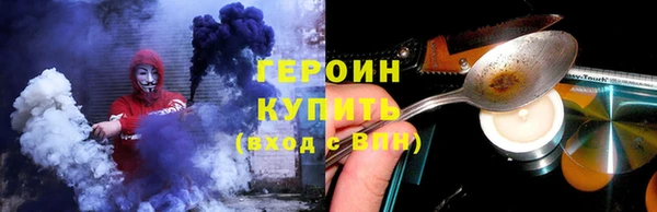 экстази Армянск