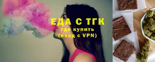 экстази Армянск
