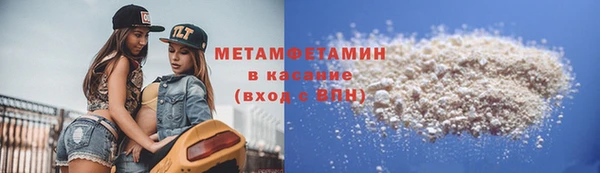 герыч Рославль