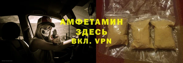 экстази Армянск