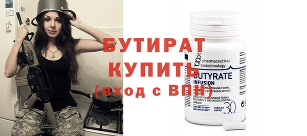 спиды Бронницы