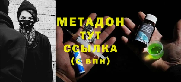 экстази Армянск