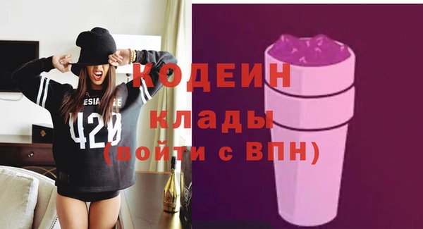 экстази Армянск