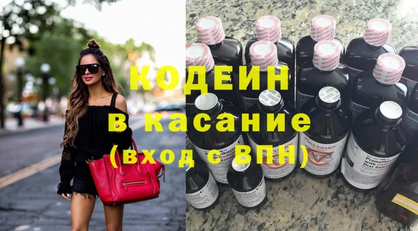мескалин Арсеньев