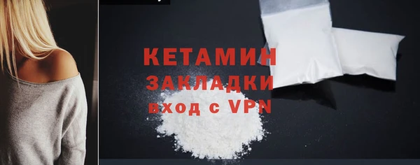 мескалин Арсеньев