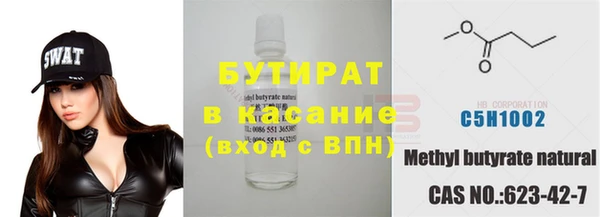 экстази Армянск