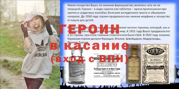 мескалин Арсеньев