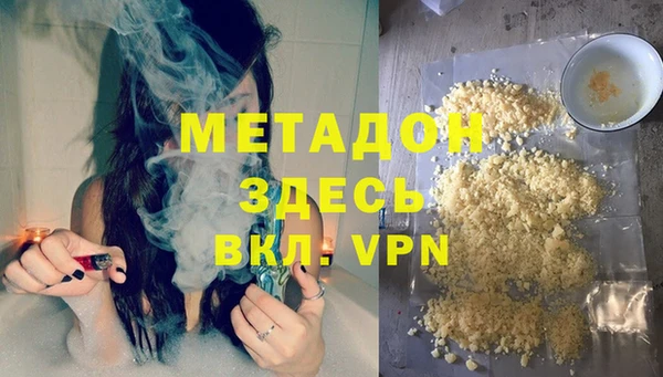 мескалин Арсеньев