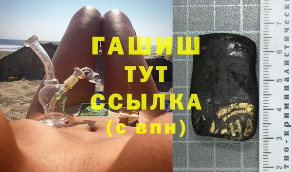 экстази Армянск