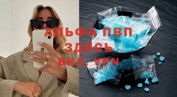 мескалин Арсеньев