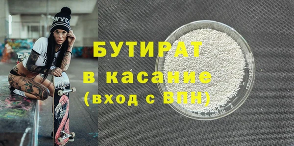 метамфетамин Россошь
