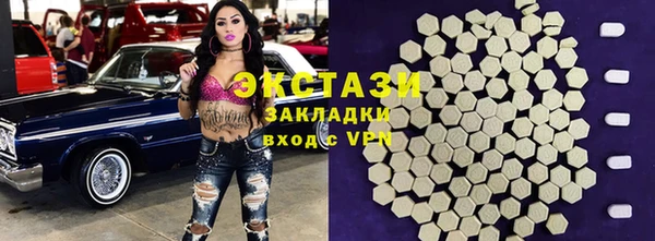 мескалин Арсеньев