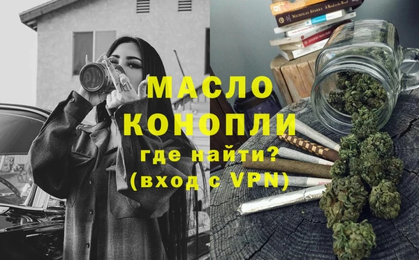 мескалин Арсеньев
