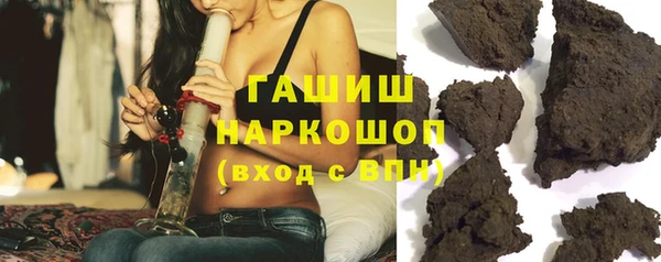 мескалин Арсеньев