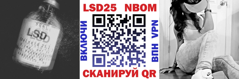 ЛСД экстази кислота  blacksprut ONION  Валдай  купить наркотик 