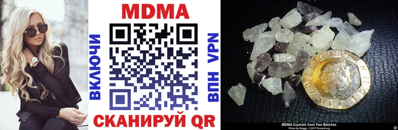 МДМА молли  Валдай 
