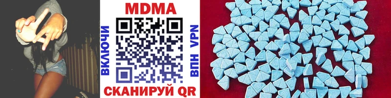 MDMA молли Валдай