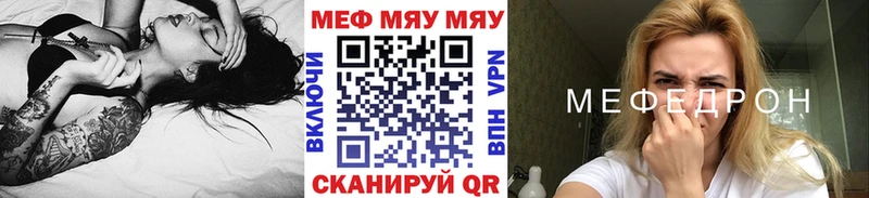 Меф 4 MMC  купить наркоту  Валдай 