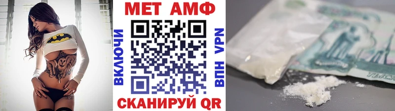 hydra tor  Валдай  МЕТАМФЕТАМИН винт 