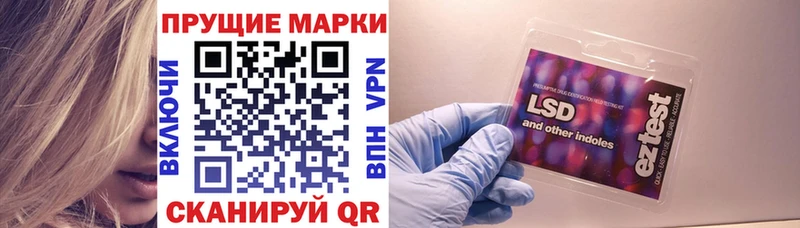 Марки NBOMe 1,5мг купить закладку Валдай