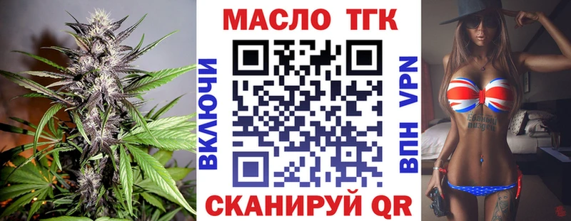 сайты даркнета какой сайт  Валдай  ТГК вейп 