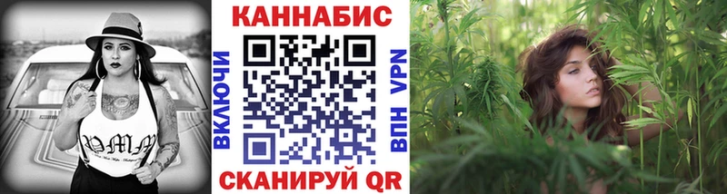 Каннабис VHQ  Валдай 